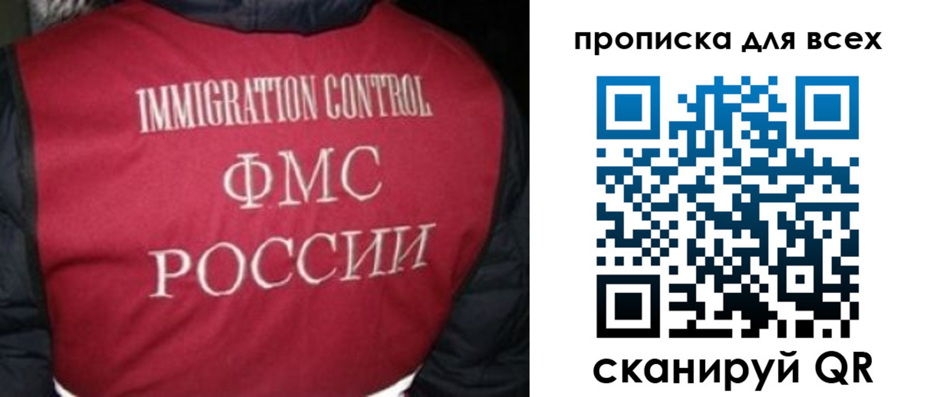 прописка паспорт в Гороховце